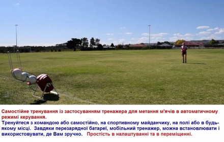 UN "Malivik" ,Предлагает футбольные тренажеры-автоматы, которые позвол. . фото 12