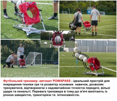 UN "Malivik" ,Предлагает футбольные тренажеры-автоматы, которые позвол. . фото 9