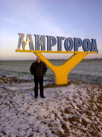 познакомлюсь. Кривий Ріг. фото 1