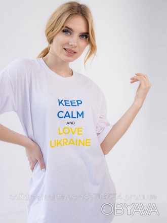 ОВЕРСАЙЗ ФУТБОЛКА С ПРИНТОМ "KEEP CALM AND LOVE UKRAINE"
?one size S_L
?54 см Ши. . фото 1