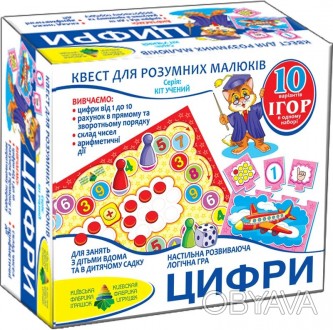 Цікава настільна гра-квест "Цифри" 84405 - набір з ігровим полем, який включає в. . фото 1