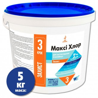 Средство для очищения воды в бассейне Макси Хлор WWW 5кг (ведро). Львов. фото 1 Средство для очищения воды в бассейне Макси Хлор WWW 5кг (ведро). Львов. фото 1