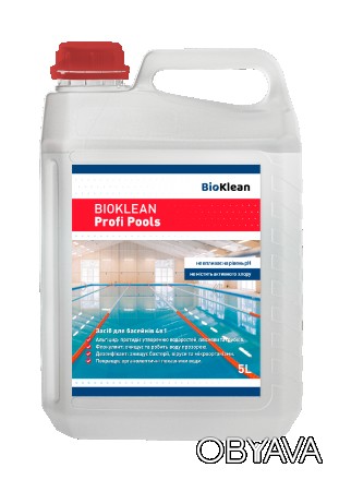 "BioKlean Profi Pools", это без хлорное универсальное жидкое средство «4 в 1» дл. . фото 1