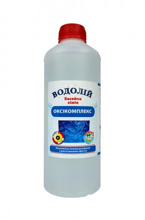 Комплексное средство для очистки воды в бассейне Оксикомплекс 1л Vodnar (перекис. Львов. фото 1 Комплексное средство для очистки воды в бассейне Оксикомплекс 1л Vodnar (перекис. Львов. фото 1