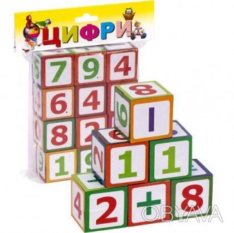 Іграшка - кубики цифри 12 кубиків". допомагає познайомити дитину з цифрами і зна. . фото 1