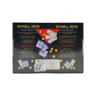 «Bingo» — найпопулярніший в Америці та Європі різновид гри в лото. Зручна у доро. . фото 3