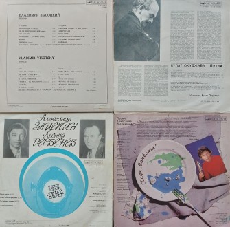 Продаются Грампластинки времён СССР, б/у, в отличном состоянии (если не указано . . фото 3