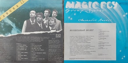 Продаются Грампластинки времён СССР, б/у, в отличном состоянии (если не указано . . фото 9