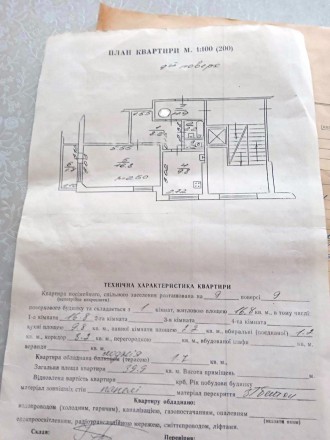 Продаж 1-но кімнатної квартири по вул.Володимира Великого,9-й поверх,ліфт працює. Франковский. фото 4