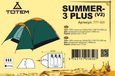 Палатка Totem Summer 3 Plus (v2) TTT-031
Палатка Totem Summer 3 Plus V2
Легкая о. . фото 3