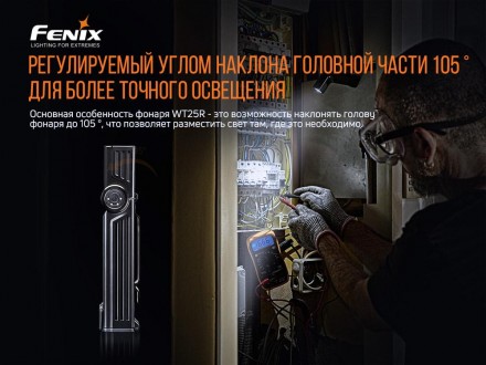 Фонарик Fenix WT25R
артикул
WT25R
Производитель
Fenix
Тип
фонари
цвет
8a589433-1. . фото 9