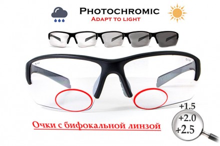 Бифокальные фотохромные защитные очки Global Vision Hercules-7 Photo. Bif. (+2.0. Кременчуг. фото 1 Бифокальные фотохромные защитные очки Global Vision Hercules-7 Photo. Bif. (+2.0. Кременчуг. фото 1