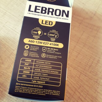 ОПТОМ ДЕШЕВЛЕ
Світлодіодна лампа Lebron 12 W ватів на 220v вольтів E27
Працює ві. . фото 6