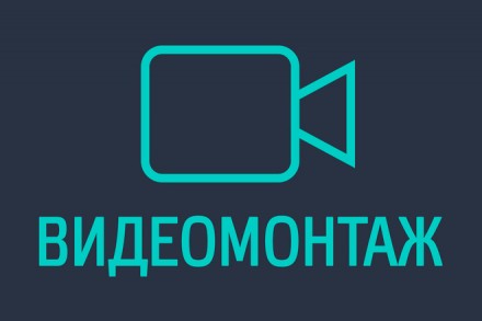 Створення привітального відеоролика. Полтава. фото 1 Створення привітального відеоролика. Полтава. фото 1