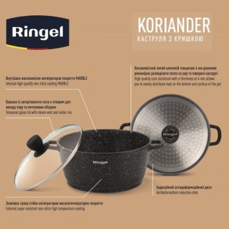 Короткий опис:Каструля RINGEL Koriander (1.2 л) 16 см (RG-2107-16)Високоякісний . . фото 7