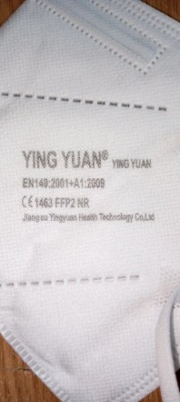Маска фильтрующая Ying Yuan KN95 FFP2, цвета в ассортименте.Фильтрующую маску KN. . фото 4