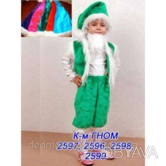  Детский карнавальный костюм Гнома Карнавальный детский костюм изготовлен в 2-х . . фото 1