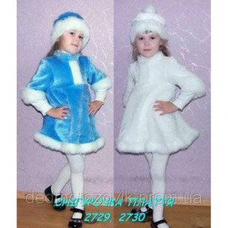  Дитячий карнавальний костюм сукня Снігуронька Карнавальний дитячий костюм вигот. . фото 2
