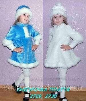 Дитячий карнавальний костюм сукня Снігуронька Карнавальний дитячий костюм вигот. . фото 3