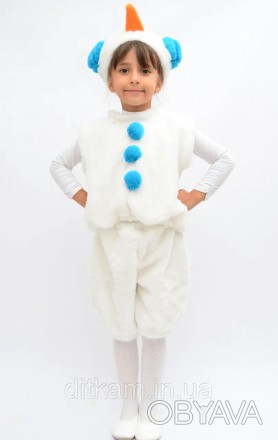  Дитячий карнавальний костюм Сніговика 
 
 Цей дитячий карнавальний костюм зробл. . фото 1