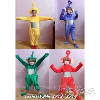  Дитячий карнавальний костюм Телепузика 
 Карнавальний дитячий костюм виготовлен. . фото 1