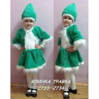  Дитячий карнавальний костюм Ялинки (травка) 
 Карнавальний дитячий костюм вигот. . фото 2