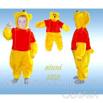  Дитячий карнавальний костюм Вінні Пуха 1,5-3 роки 
 Карнавальний дитячий костюм. . фото 1