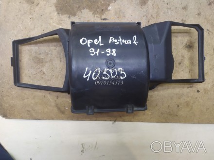 Корпус опалювача Opel Astra F 1991-1998 000040503. . фото 1