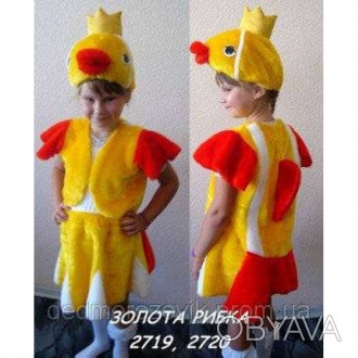  Дитячий карнавальний костюм Золотої рибки Карнавальний дитячий костюм виготовле. . фото 1