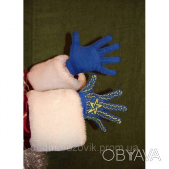  Перчатки синие с желтым рисунком карнавальные размер универсальный 
 Качественн. . фото 1