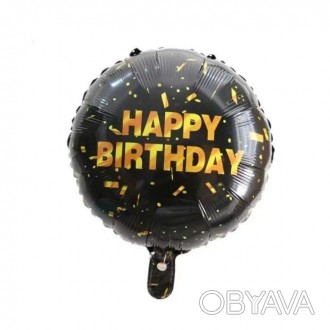  Кулька (45см) кругла Happy Birthday Конфетті 
 . . фото 1