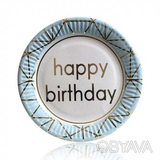  Паперові тарілки діам.18см Happy Birthday блакитні (уп.10шт.) Посуд підійде і д. . фото 1