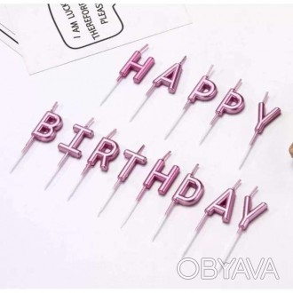  Свечи буквы Happy Birthday (розовое золото) Украшение торта свечками пожалуй – . . фото 1
