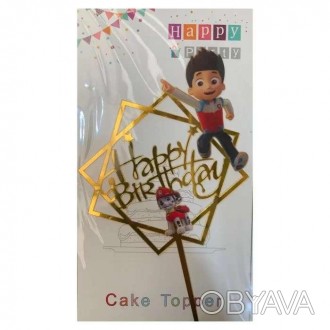  Топпер для торта Happy Birthday Райдер Качественный топпер в торт на День рожде. . фото 1