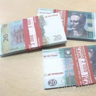  Бутафорські Купюри 20 грн 80 шт/уп, пачка муляжних грошей Сувенірні банкноти – . . фото 1