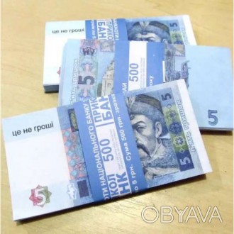  Гроші Бутафорські 5 грн 80 шт/уп, гроші подарункові Сувенірні банкноти – майже . . фото 1