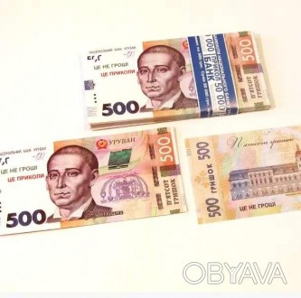  Гроші Сувенір 500 гривень Нові 80 шт/уп, бутафорські якісні Сувенірні банкноти . . фото 1