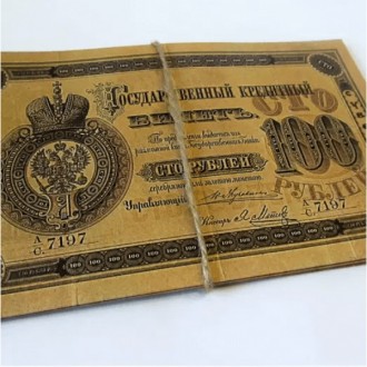  Деньги Муляж 100 рублей Царские80 шт/уп, качественные 
 Сувенирные банкноты – п. . фото 3