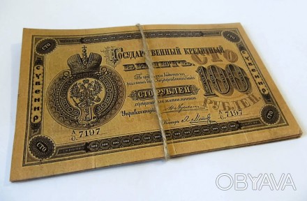  Деньги Муляж 100 рублей Царские80 шт/уп, качественные 
 Сувенирные банкноты – п. . фото 1