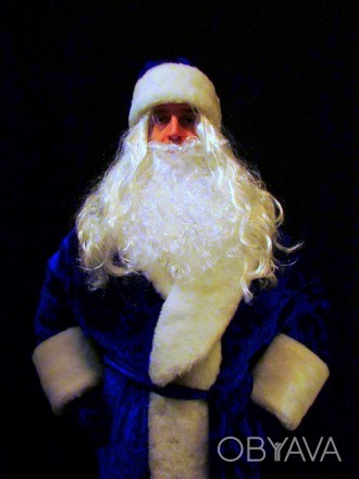  Комплект-костюм Діда Мороза «СИНІЙ ІНЕЙ-8». Код 107768 В наявностірозміри костю. . фото 1