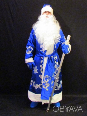  Комплект-костюм Діда Мороза «БЛИСКУЧИЙ СИНІЙ-2». Код 107782 Костюм відшитий в о. . фото 1
