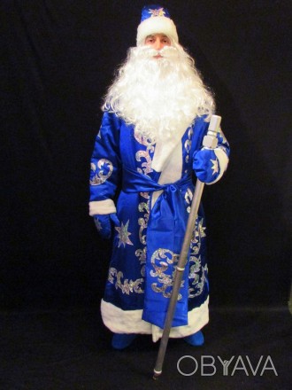  Комплект-костюм Діда Мороза «БЛИСКУЧИЙ СИНІЙ-5». Код 107785 Костюм відшитий в о. . фото 1