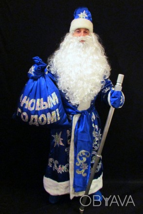  Комплект-костюм Діда Мороза «БЛИСКУЧИЙ СИНІЙ-6». Код 107786 Костюм відшитий в о. . фото 1
