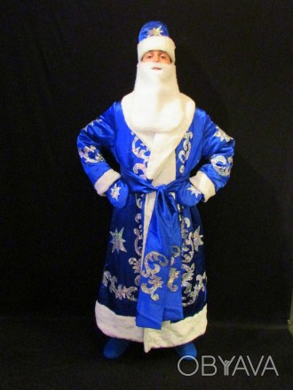  Комплект-костюм Деда Мороза «БЛЕСТЯЩИЙ СИНИЙ-9». Код 107789 Костюм отшит в одно. . фото 1