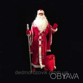 «НАРЯДНЫЙ МОРОЗ-2». Комплект-костюм Деда Мороза. Код 107852
Костюм отшит в одном. . фото 1