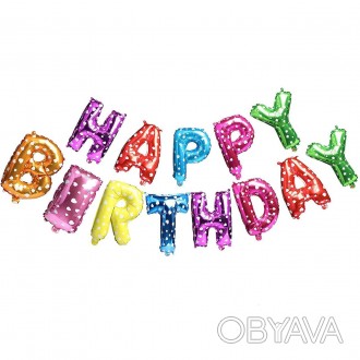  Шар-гирлянда HAPPY BIRTHDAY, 40см, цветные VH1-1272 Размеры: шарик 40х30см
 Цве. . фото 1