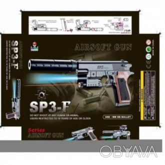  Пистолет на пульках со светом и лазером с глушителем SP-3F 035925 
 пистолет с . . фото 1