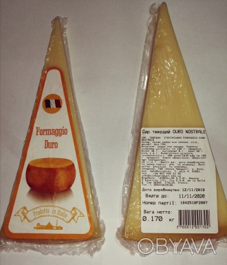 Сир твердий італійський 
Сыр твердый итальянский
Formaggio duro 
Склад: свіже ко. . фото 1