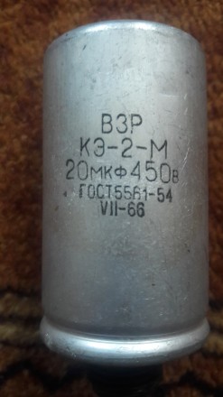 Продам разные конденсаторы по цене от 50 до 100грн.. . фото 11