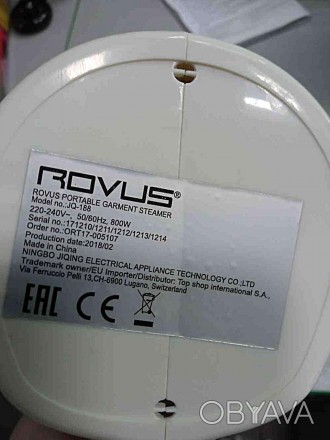 Отпариватель Б/У Rovus JQ-188